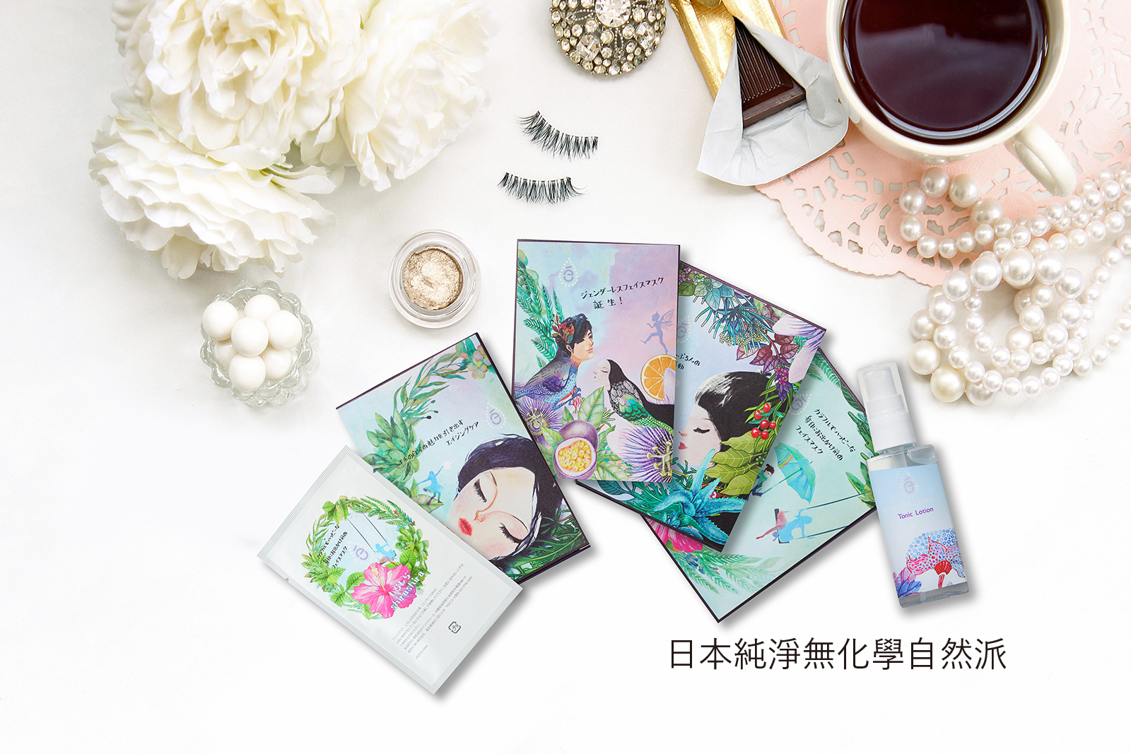 shirashira關於我們用圖