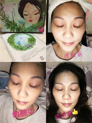 shirashira愛用者分享圖片